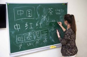 learn Mandarin
